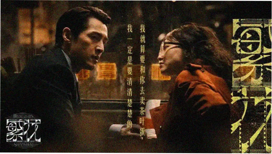 银河补习班