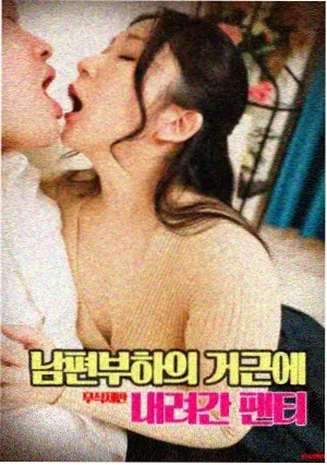 红高粱